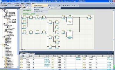 汇川PLC编程软件怎么模拟运行